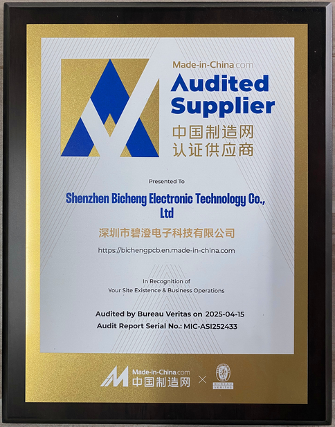 КИТАЙ Bicheng Electronics Technology Co., Ltd Сертификаты
